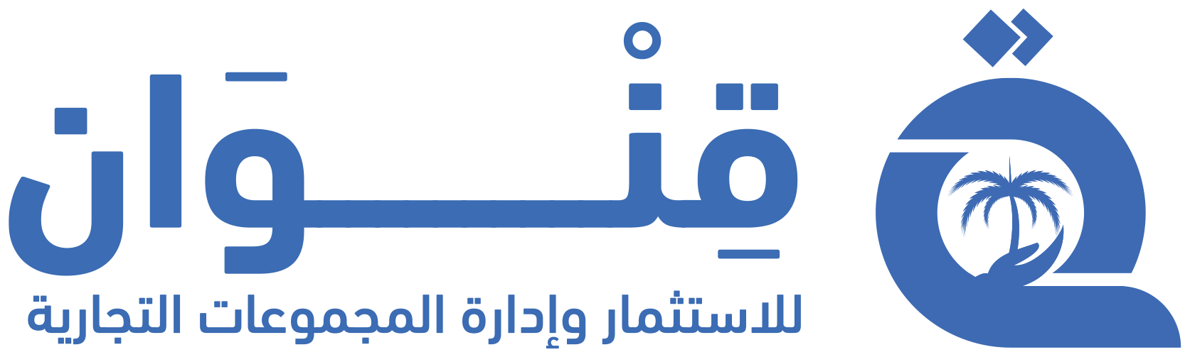 قنوان